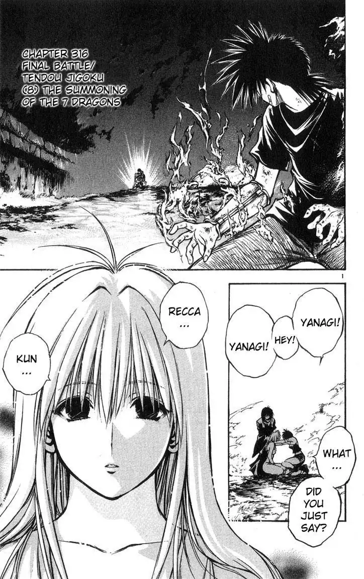 Flame of Recca Chapter 316 1